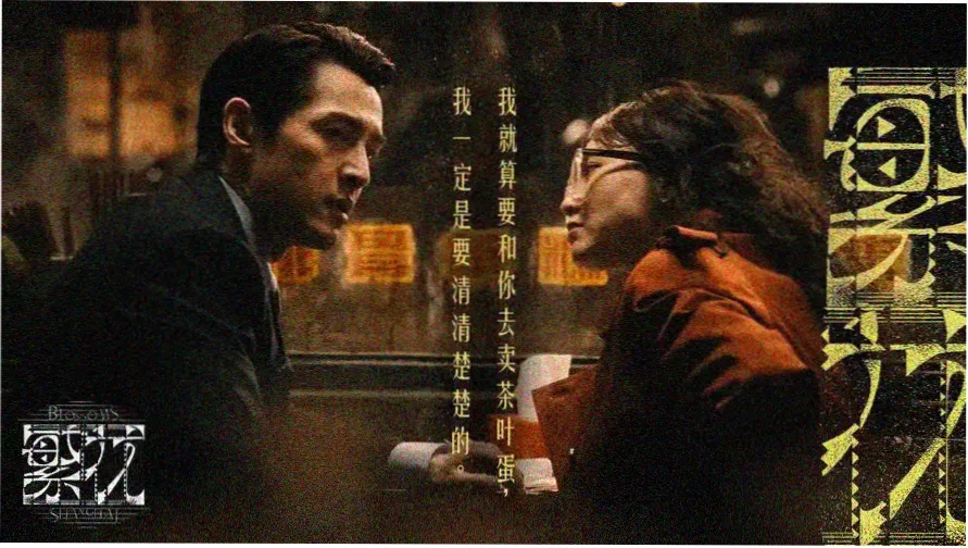 长津湖在线观看完整版高清电影