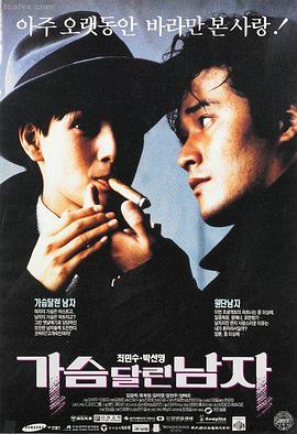 长津湖在线观看完整版高清电影