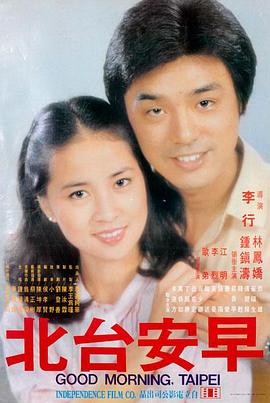 志愿军 雄兵出击 在线观看